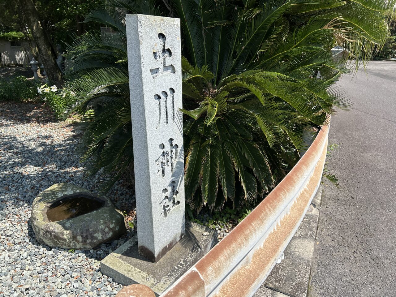 薩摩川内市土川漁港から見える神社