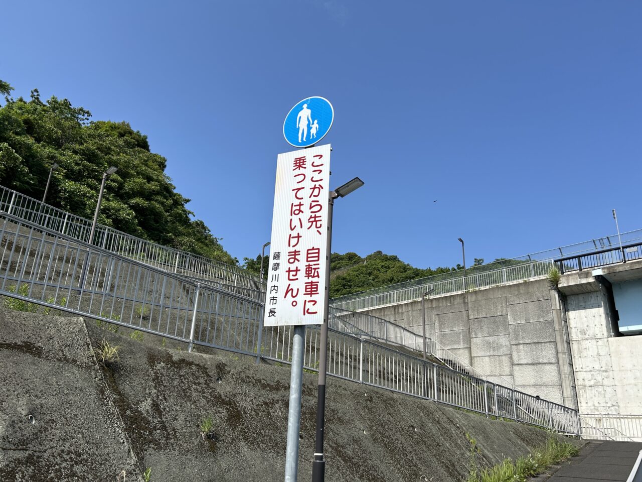 薩摩川内市川内川大橋高速道路