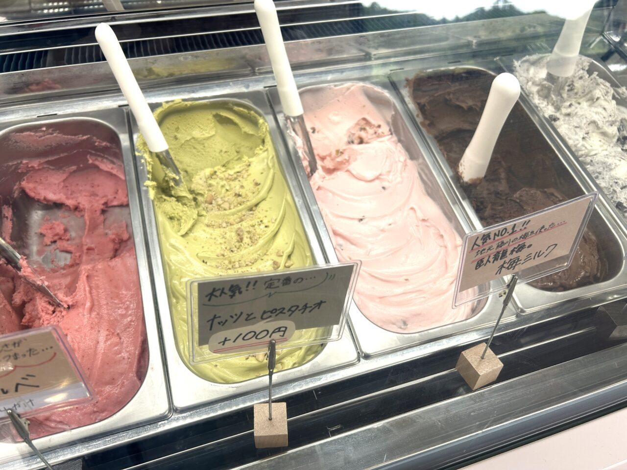 薩摩川内市ジェラートホカゾノの梅ミルク