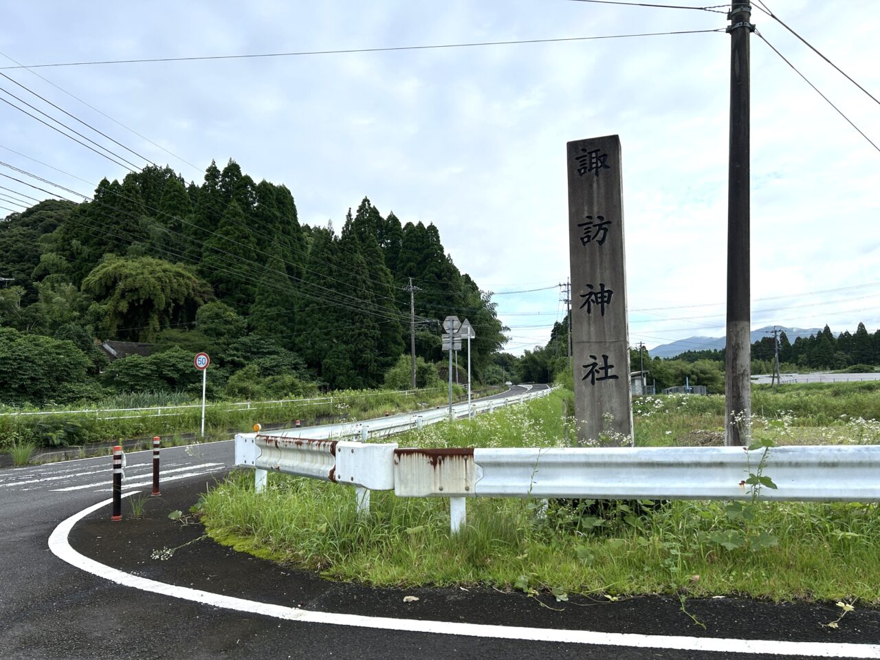 薩摩川内市東郷町斧渕の諏訪神社の看板