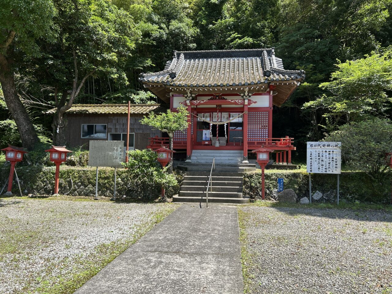 薩摩川内市大宮神社社