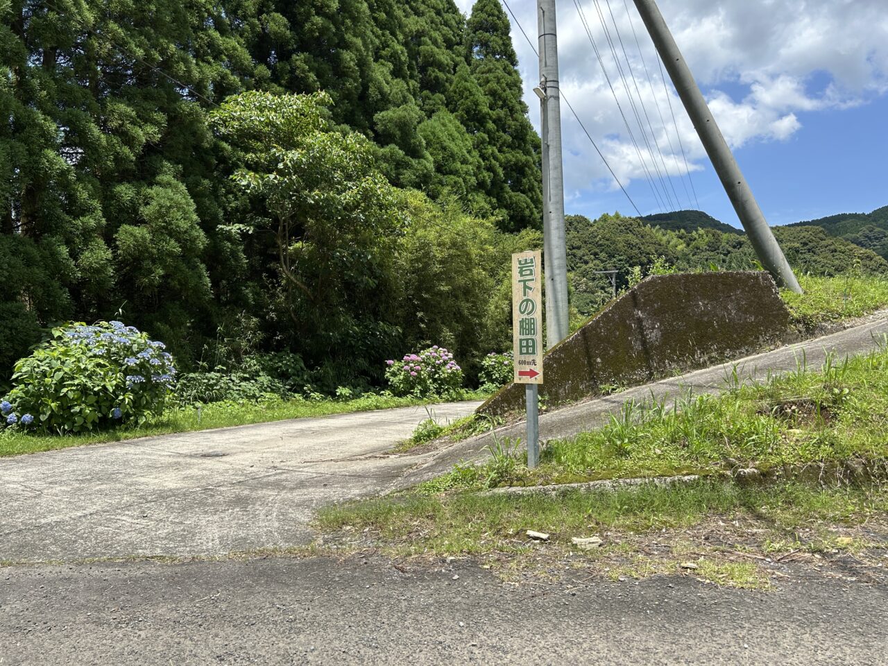 薩摩川内市岩下の棚田の案内看板